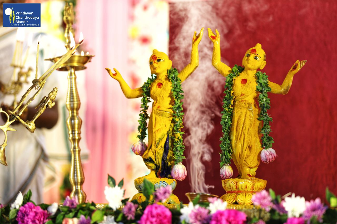 Sri Gaura Purnima 2023